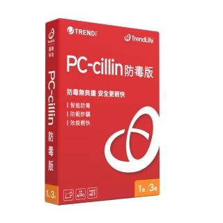 【PC-cillin】防毒版 三年一台防護 盒裝版