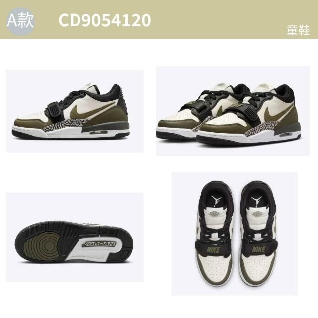 【NIKE 耐吉】男童 女童 籃球鞋 休閒鞋 多款任選 零碼出清 鞋盒些微受損