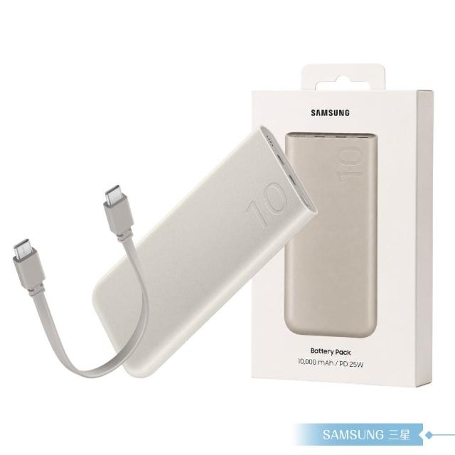 【Samsung 三星】原廠公司貨EB-P3401 雙向閃充行動電源 Type C (25W 10000mAh)