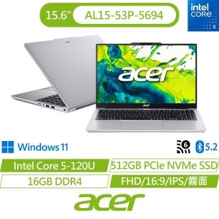【Acer 宏碁】15.6吋Core 5效能筆電(Aspire Lite/AL15-53P-5694/C5-120U/16G/512G/W11)