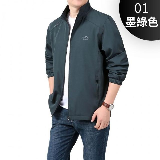 【巴黎精品】多款現貨+預購 衝鋒衣防風外套防潑水立領夾克(薄款連帽簡約休閒百搭男外套4款a1fa35)