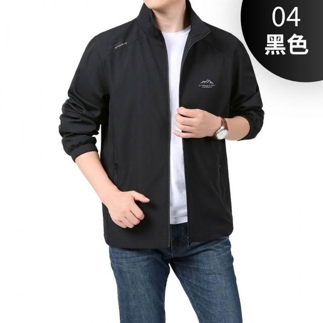 【巴黎精品】多款現貨+預購 衝鋒衣防風外套防潑水立領夾克(薄款連帽簡約休閒百搭男外套4款a1fa35)