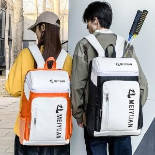 【Starshop】專業羽毛球拍袋 網球拍袋 籃球包 羽毛球雙肩包 大容量羽球拍背包 運動背包 匹克球拍帶