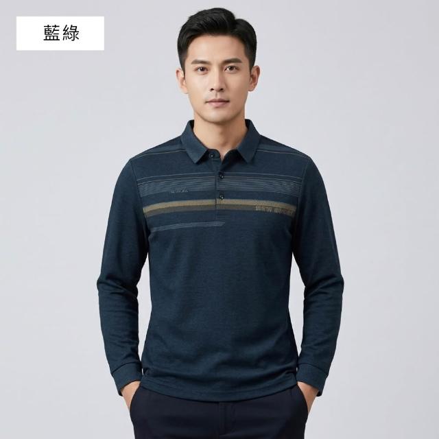 【NEW FORCE】風尚紳士男士長袖POLO衫-多款可選(針織衫/長袖上衣/保暖上衣/休閒上衣/長袖POLO衫/秋冬上衣)
