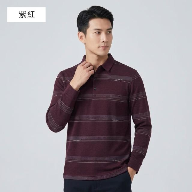 【NEW FORCE】風尚紳士男士長袖POLO衫-多款可選(針織衫/長袖上衣/保暖上衣/休閒上衣/長袖POLO衫/秋冬上衣)