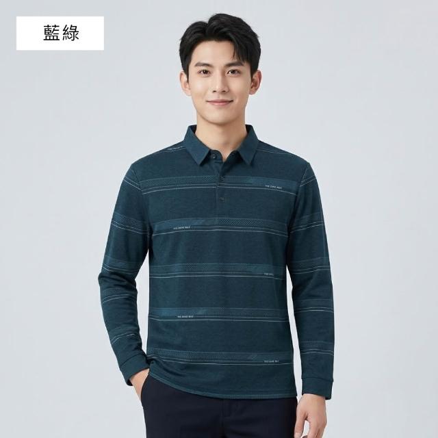【NEW FORCE】風尚紳士男士長袖POLO衫-多款可選(針織衫/長袖上衣/保暖上衣/休閒上衣/長袖POLO衫/秋冬上衣)