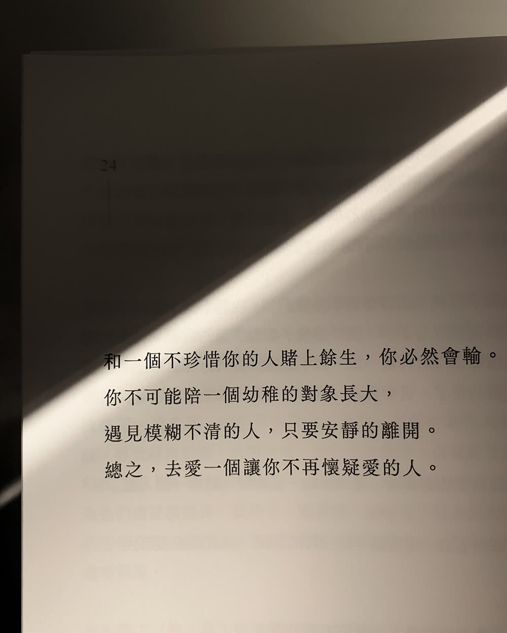 限量親簽】擁有過就好：告別青春的最後一封情書- momo購物網- 好評推薦